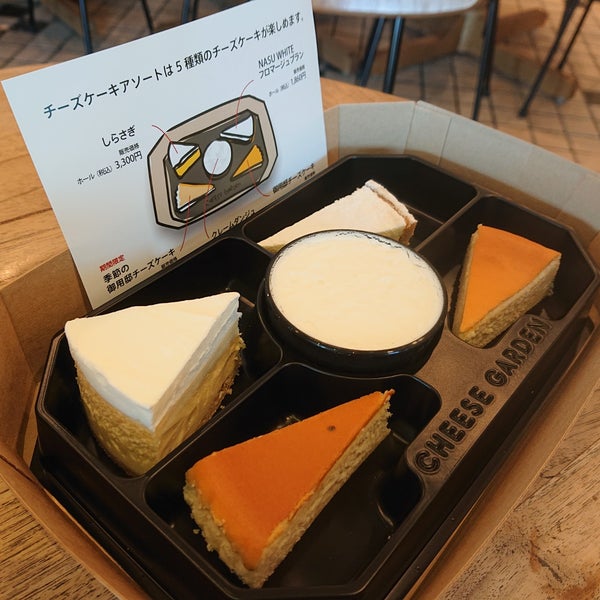 Photos At チーズガーデン 押上 東京 東京都 Photos At チーズガーデン 押上 東京 東京都
