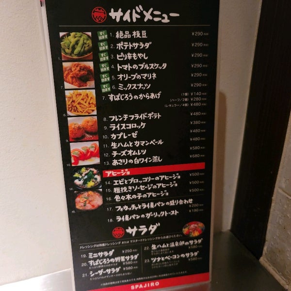 Photos At すぱじろう 麻布 1 Tip From 277 Visitors