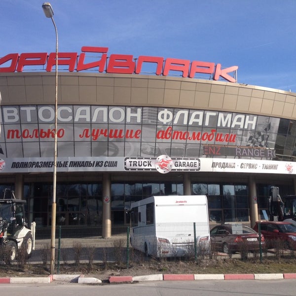 санкт петербург лахтинский проспект 2. 3, стр. драйв парк спб лахтинский пр. лахтинский 2 корп 1. 3.