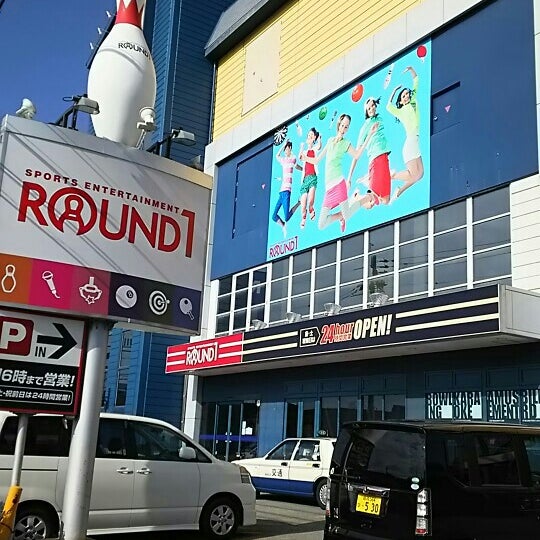 Photos At ラウンドワン 加古川店 加古川市 兵庫県