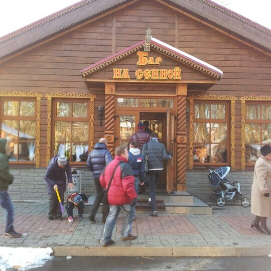 Кафе на сенной
