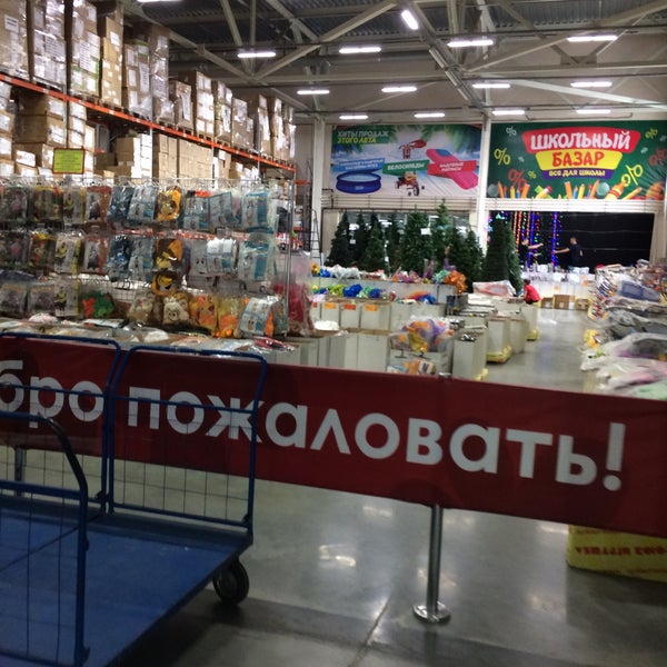 Магазин Усадьба Челябинск Каталог Товаров