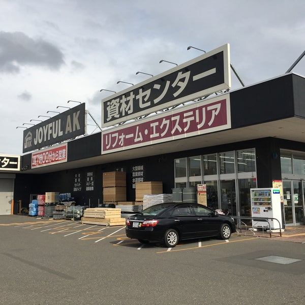 ジョイフルエーケー 帯広店 資材センター ペットショップ ジョイフルエーケー 帯広店 資材センター ペットショップ