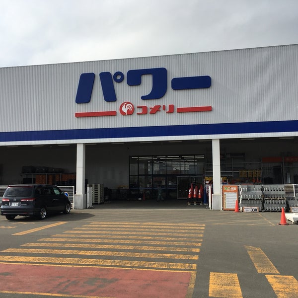 Photos At コメリパワー帯広南 清流東2丁目12 Photos At コメリパワー帯広南 清流東2丁目12