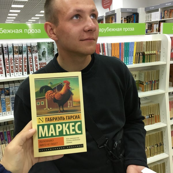 Книга Выбор Купить Читай Город