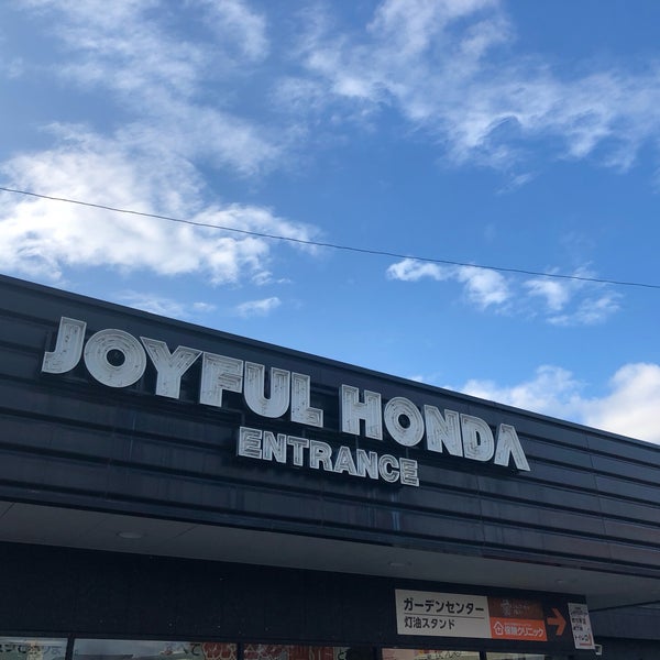 Photos At ジョイフル本田 3 Tips From 734 Visitors