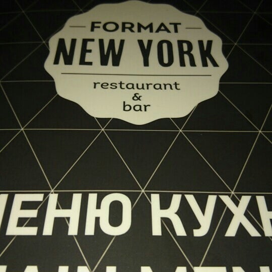 Photo taken at Format New York by Сашка С. on 5/20/2016