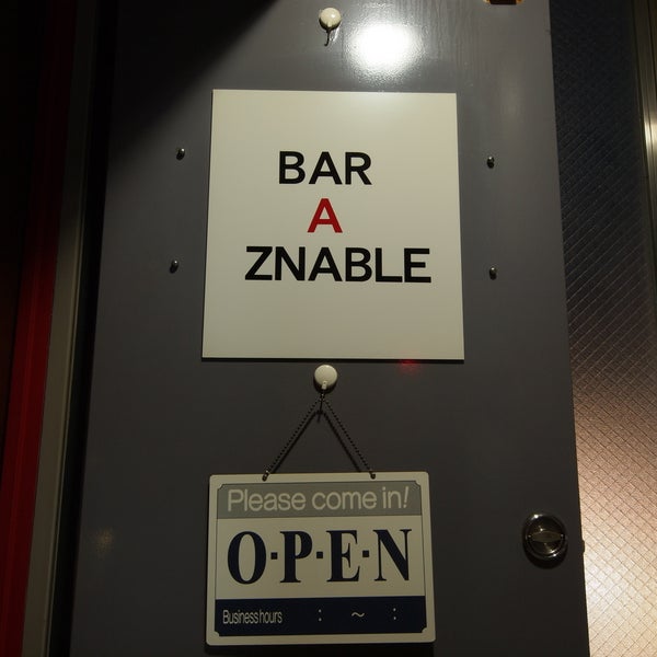 รูปภาพถ่ายที่ BAR A ZNABLE โดย バー アズナブル เมื่อ 1/31/2014