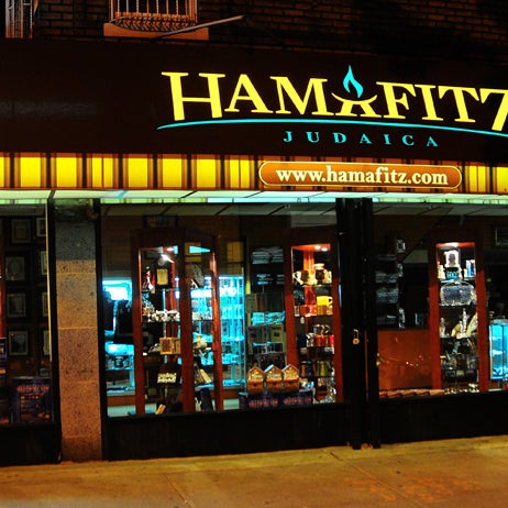 2/6/2014에 Hamafitz Judaica &amp; Gifts Inc.님이 Hamafitz Judaica &amp; Gifts Inc.에서 찍은 사진