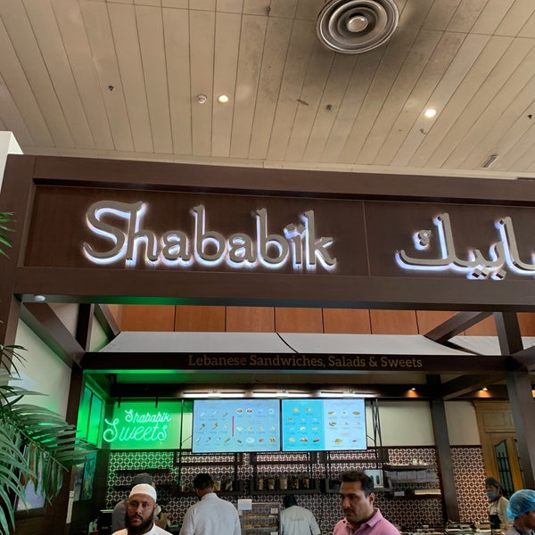 Shababik Shabake 1