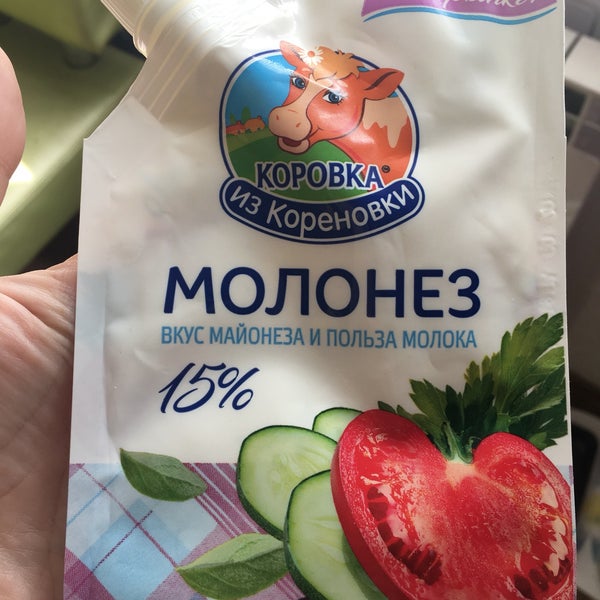 Магазины Центрторг Воронеж Официальный Сайт