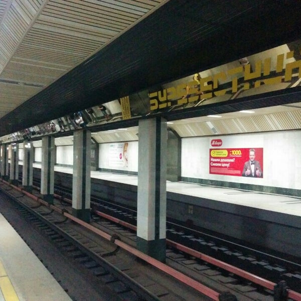 Метро буревестник