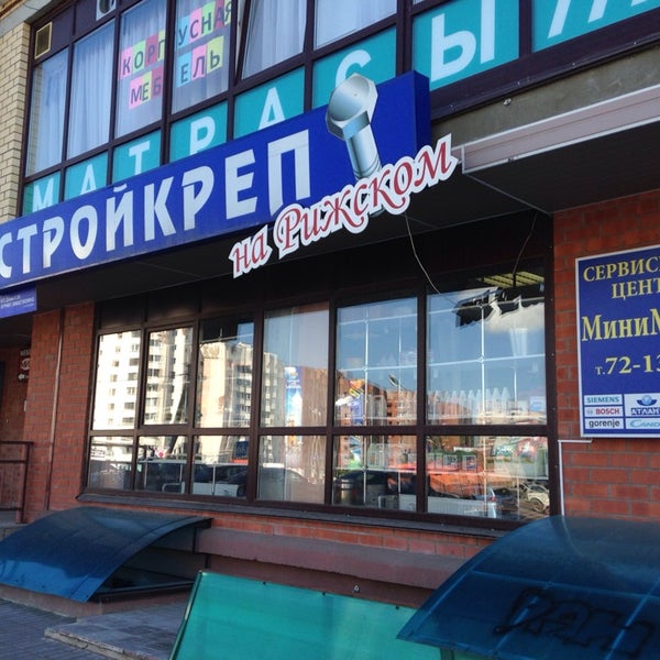 Цветовик Псков Рижский 15