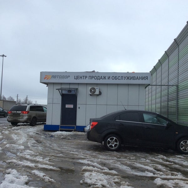 автосервис на суворова. автодор-платные дороги. сервисный центр автодор. автодор-платные дороги телефон горячей линии. сервисный центр автодор.