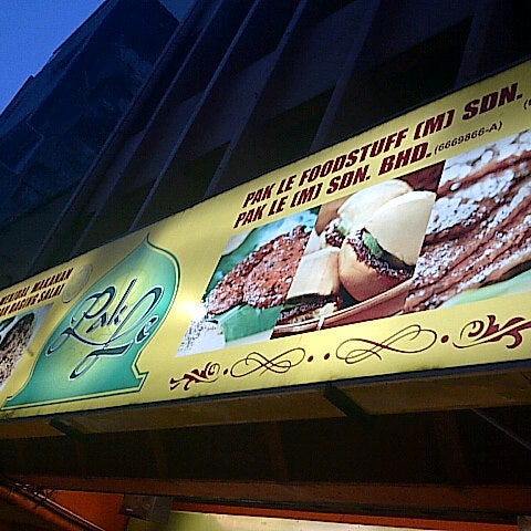 Photos At Pak Le Daging Salai