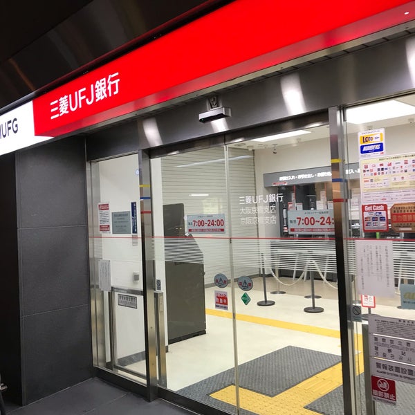三菱UFJ銀行 京阪京橋支店 / 大阪京橋支店 / 森小路支店 都島区 2 dicas