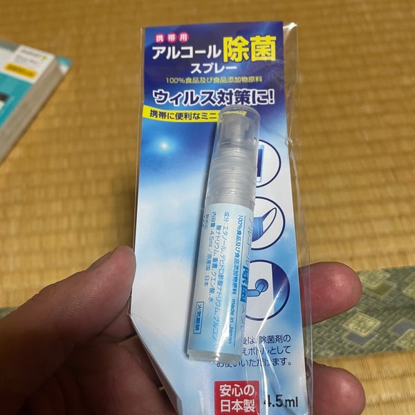 Fotos En エディオン 豊田本店 豊田市 愛知県 Fotos En エディオン 豊田本店 豊田市 愛知県
