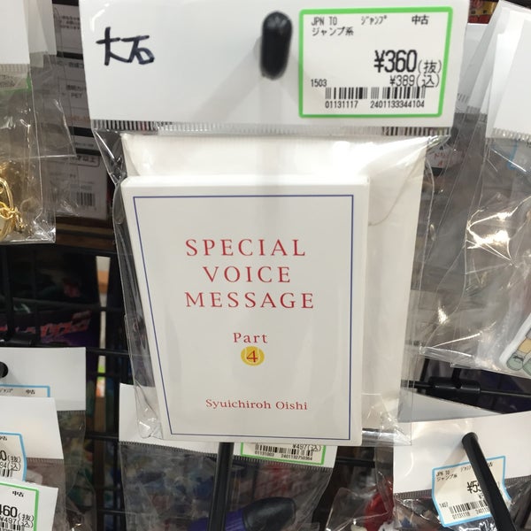 トレジャーボム買取王国 豊橋牛川店 豊橋市のリサイクル ビンテージストア トレジャーボム買取王国 豊橋牛川店 豊橋市のリサイクル ビンテージストア