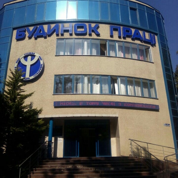 Гку соцэнерго. Гку соцэнерго