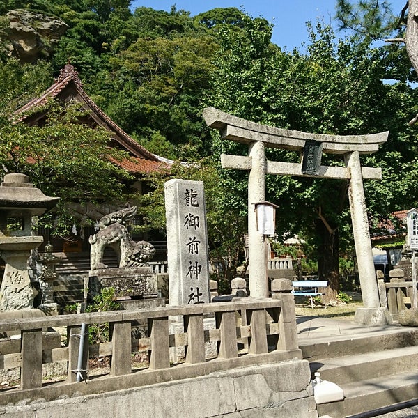 Photos At 龍御前神社 Shrine