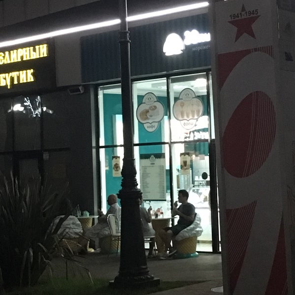 Кафе пингвин в нижнем новгороде