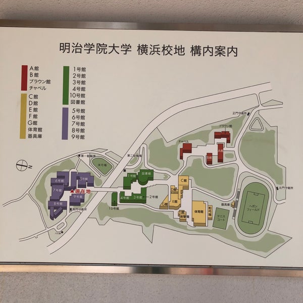 明治学院大学 横浜キャンパス 6号館 戸塚区 1 Tip From 185 Visitors
