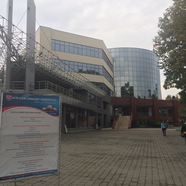 Photo taken at Burgas Free University by Maksym M. on 9/27/2014