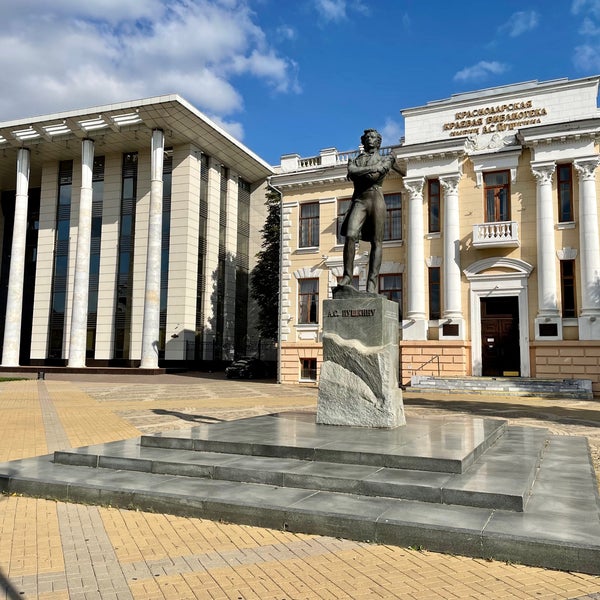 Пушкинская площадь краснодар фото Пушкинская библиотека краснодар