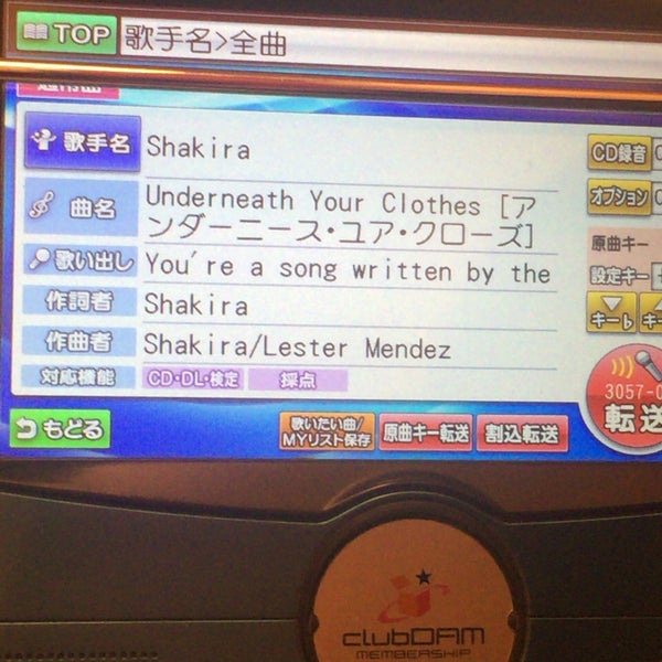 ワンカラ 高円寺店 Now Closed 杉並区 54 Visitors