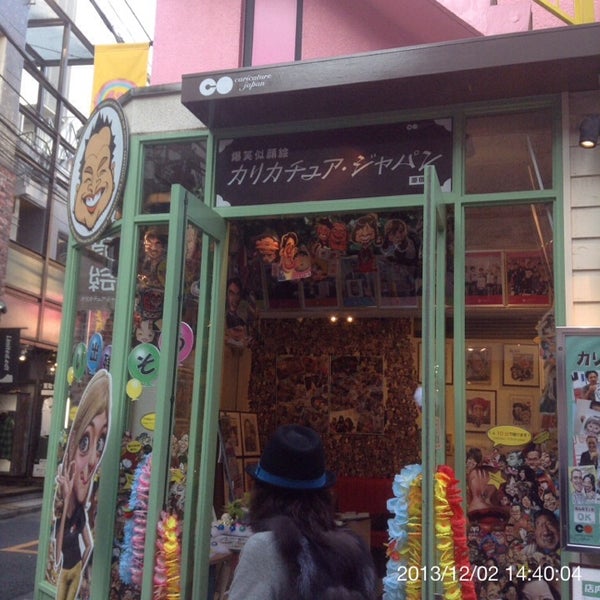 Photos At カリカチュア ジャパン 表参道原宿店 神宮前 神宮前4 28 16