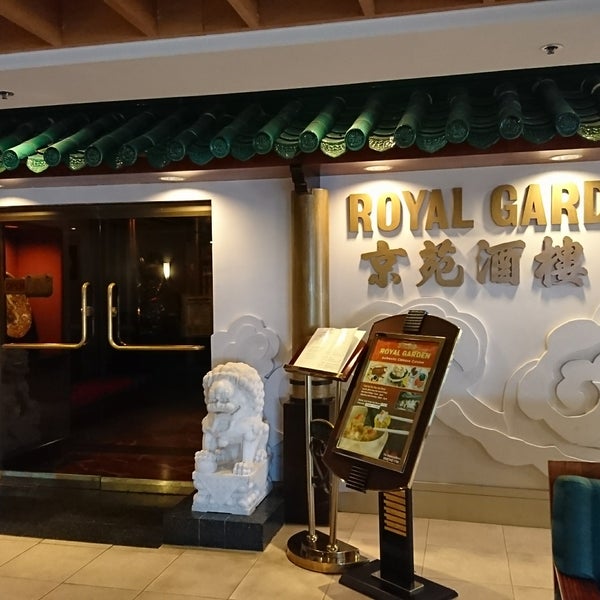 Royal Garden Chinese Restaurant Now