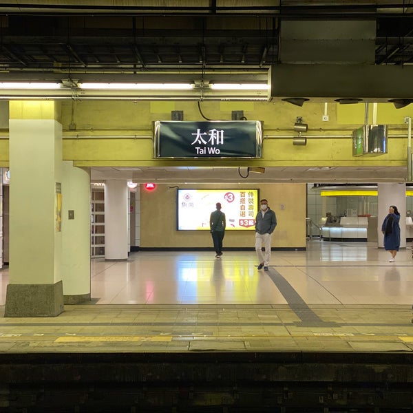 Tai Wo Mtr Station Photos At Mtr Tai Wo Station - Train Station In Tai Po