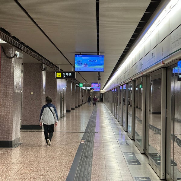 MTR Prince Edward Station - Metro Station