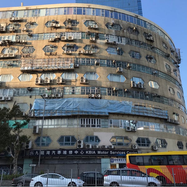 Sino Industrial Plaza ä¿¡å'Œå·¥å•†ä¸­å¿ƒ Gebaude In Kowloon Bay