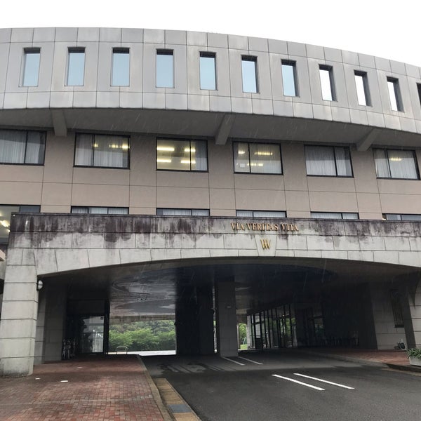 Photos At 長崎外国語大学 長崎市 長崎県