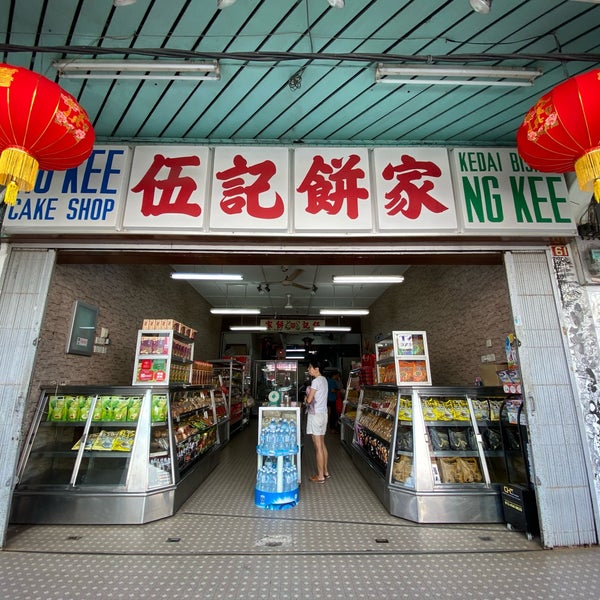 Ng Kee Cake Shop Ng Kee Cake Shop - Bakery in George Town