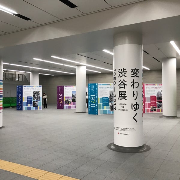 Fotos En 渋谷駅 13番出口 渋谷区 東京都 Fotos En 渋谷駅 13番出口 渋谷区 東京都