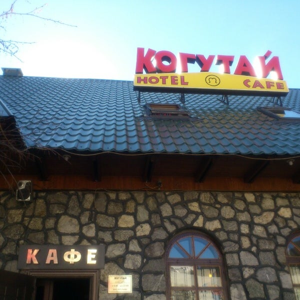 Когутай Поляна Чегет
