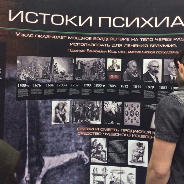 индустрия психиатрии. татьяна мальчикова о психиатрии.