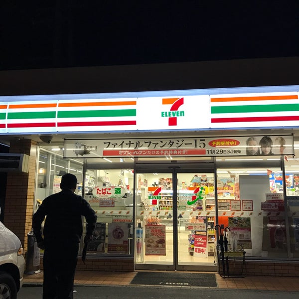 Photos At セブン イレブン 徳島安宅1丁目店 徳島市 徳島県 Photos At セブン イレブン 徳島安宅1丁目店 徳島市 徳島県