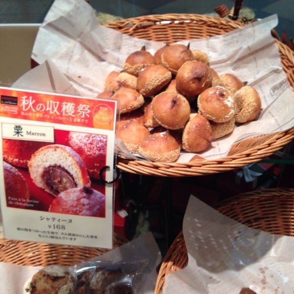 Photos At La Boutique De Joel Robuchon 恵比寿 10 Tips From 528 Visitors