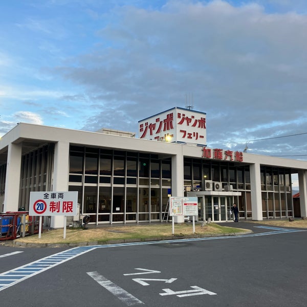 Foto Di ジャンボフェリー 乗り場 小豆島 神戸行き 1 Consiglio