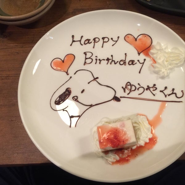 Photos At しゃぶしゃぶ 温野菜 山形嶋店 山形市 山形県