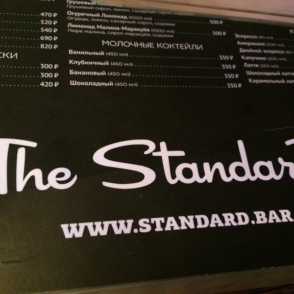 Foto tirada no(a) The Standard Bar por Вячеслав Ю. em 11/1/2016