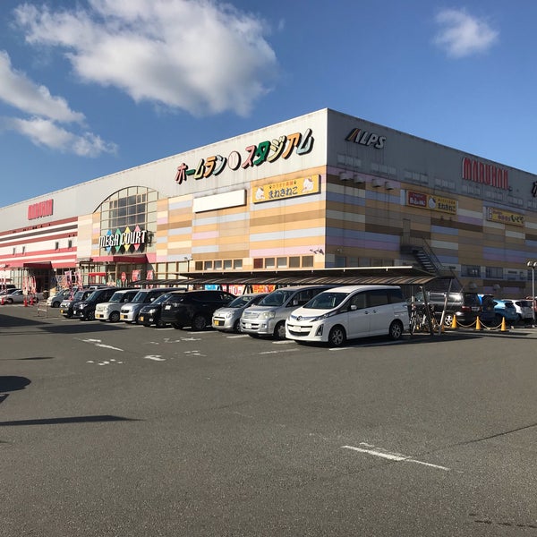 遊スペーススプラ 加古川市 兵庫県