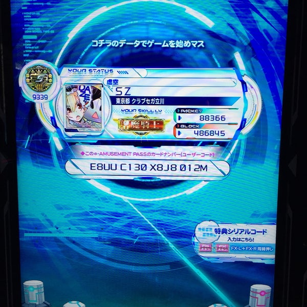 Photos At クラブセガ 立川 立川 6 Tips From 1944 Visitors