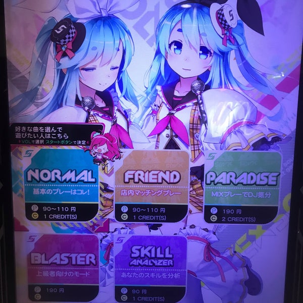 ゲームゾーン 一宮店 ゲームセンター