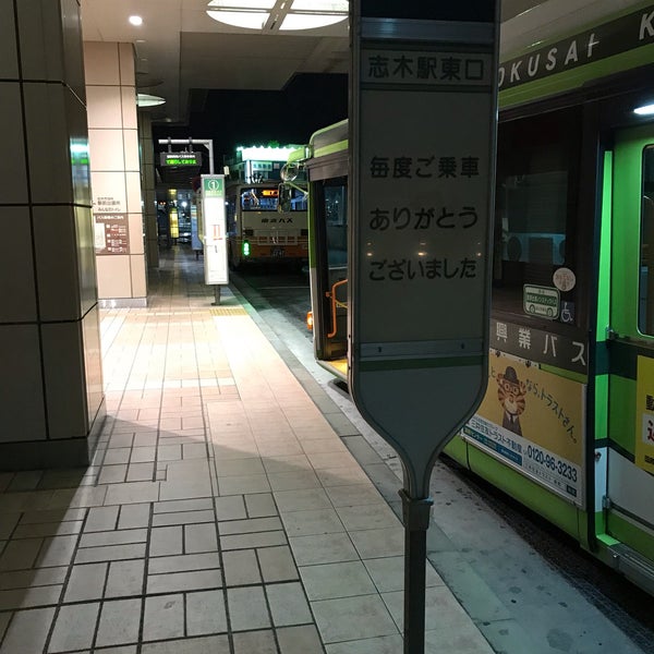 志木駅東口バス停 志木市 埼玉県 Da Fotograflar 志木駅東口バス停 志木市 埼玉県 Da Fotograflar
