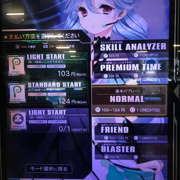 ピンクパンサー 下妻店 下妻市 0 Conseils