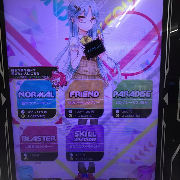 柿田川パークレーンズ 清水 静岡県